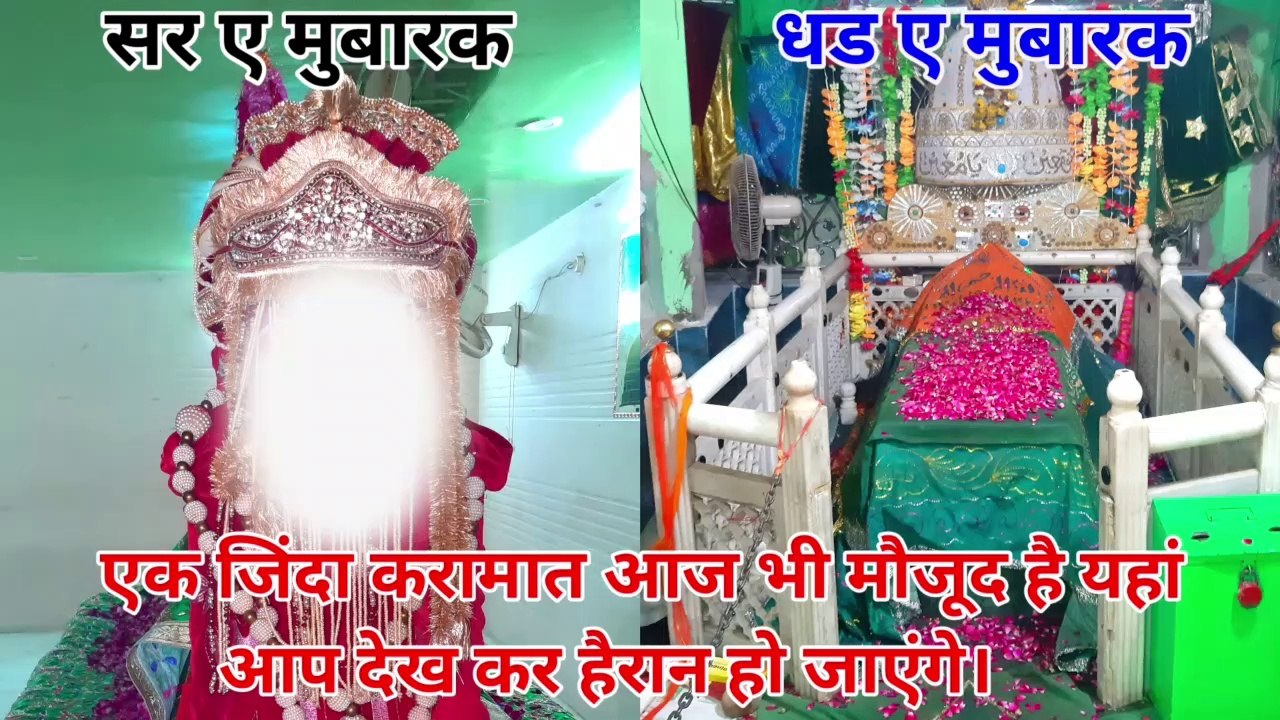 Hazrat Shaheed Peer Gaib Shah Ali Meetha Neem Wale Baba Ki Dargah Ajmer Sharif hazrul remo