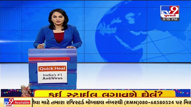 Congress MLA demands quick aid to farmers affected by heavy rains, Bhavnagar _ TV9News