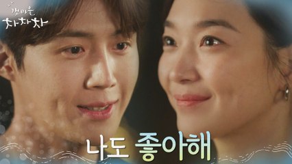 신민아의 저돌적인 고백에 고삐 뿔린 김선호, 박력 리드!