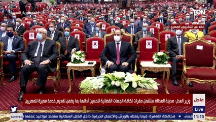 وزير العدل: تنشيط عمل "الأعلى للهيئات القضائية" كان له أثر بالغ في إنجاز خطوات تاريخية في دعم المرأة