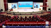 الرئيس السيسي يوجه تحية من القلب للمستشار عدلي منصور في يوم القضاء المصري