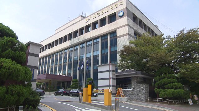 경찰, '문 대통령 가족 명예훼손 혐의' 곽상도 의원 불송치 / YTN