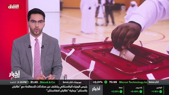 ...قصوى . وأكد استعداد الاجهزة الامنية لكل ...