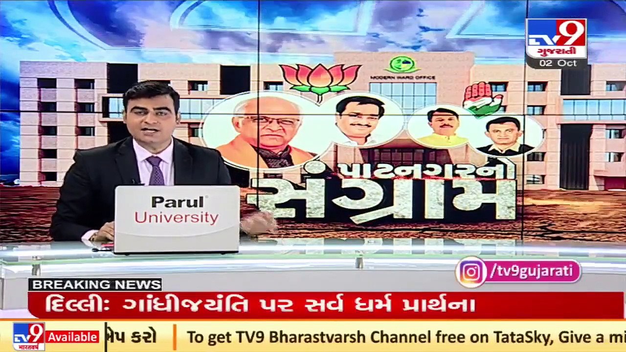 Gandhinagar Civic Polls_ Voting tomorrow, EVMs to reach today at polling booths _ TV9News