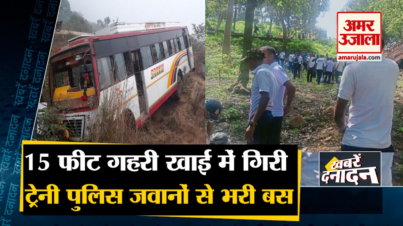 Bus Falls into Ditch in Chhattisgarh Surguja| ज...