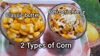 2 way Corn / / Corn recipes /Sweet corn steet style / Masala corn recipe /Monsoon special recipe