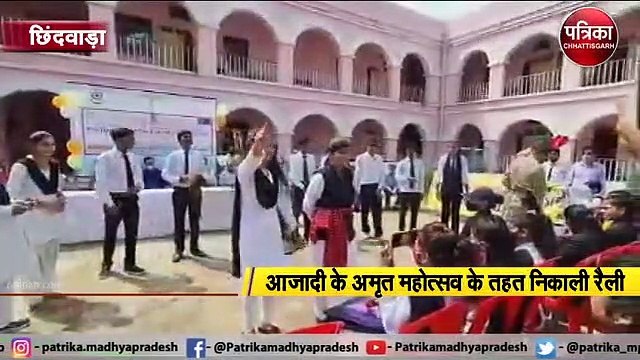 छिंदवाड़ा : महिला उत्पीडऩ पर विद्यार्थियों ने किया नुक्कड़ नाटक