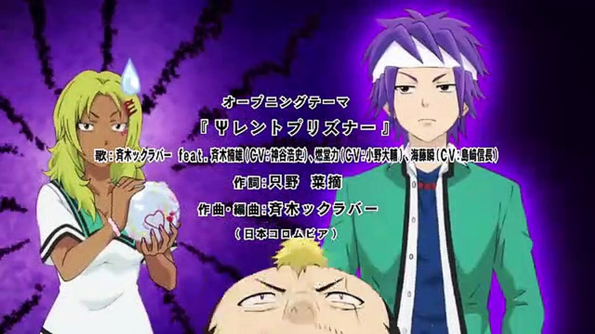 Saiki Kusuo Eps 5 S2 Sub Indo Video Dailymotion
