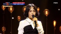 가슴 아프도록 애절한 '민은경'의 [총 맞은 것처럼 (백지영)] 무대♬