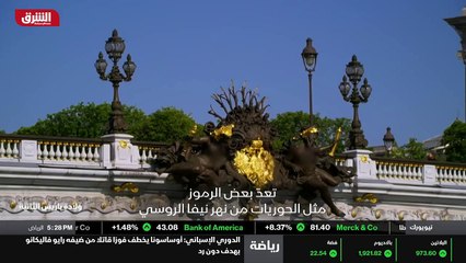 ...حجرية تدعم هذه الاقواس الجسر ، ومن الواض...