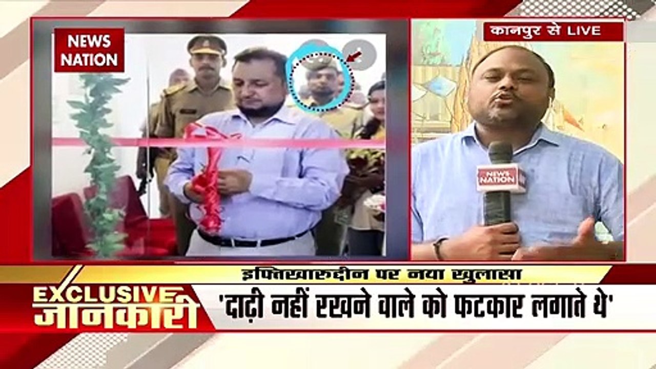 IAS Iftikharuddin had given instructions to keep a beard!