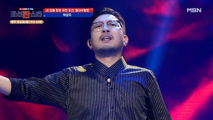 여기서 멈출 수는 없다! 다시 도전하는 '박성우'의 [이 밤이 지나면 (임재범)] 무대♪