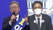 이재명, '부·울·경' 과반 승리...野, 곽상도 사퇴 속 특검 총력 / YTN
