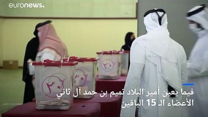 "نسب مشاركة كبيرة".. تغطية مباشرة لانتخابات مجلس الشورى في قطر