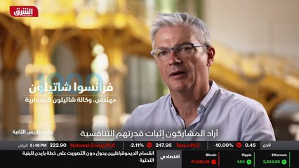 ...انه يستند الى هيكل معدني ويكمن تفرده في ...