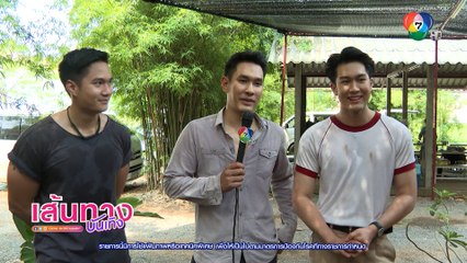 เส้นทางบันเทิง ประจำวันที่ 2 ตุลาคม 2564