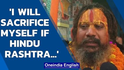 UP: Demand for Hindu Rashtra not met; seer vows to take ‘jal samadhi’ today | Oneindia News