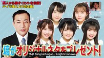 [Vietsub] 210921 Nogizaka ni, Kosaremashita - AKB48, Iroiro Atte TV Tokyo Kara no Dai Gyakushuu! Ep 11