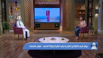 حلول فعالة وسريعة لمشاكل البشرة وطرق العناية بها
