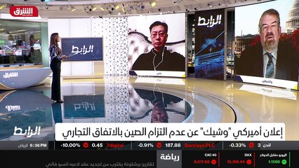 ...رغم التوترات القائمة بين البلدين ، ابقت ...