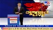 Dhanera corporators ordered to remain present in Gandhinagar over alleged irregularities_ TV9News