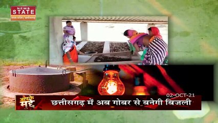 CG Apke Mudde: प्रदेश में किसानों की होगी उन्नति- सीएम बघेल