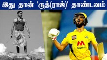 Ruturaj's sizzling debut IPL Ton guides CSK to 189/4 | CSK vs RR | OneIndia Tamil