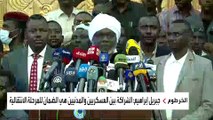 تفاصيل الانشقاق في ائتلاف قوى الحرية والتغيير بالسودان