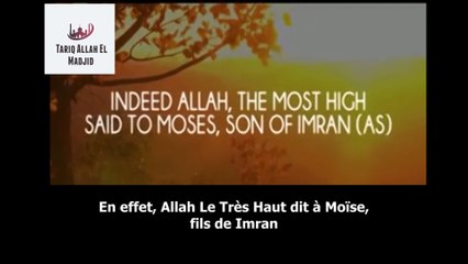 Moïse Parle à Allah Emouvant Sheikh Kishk