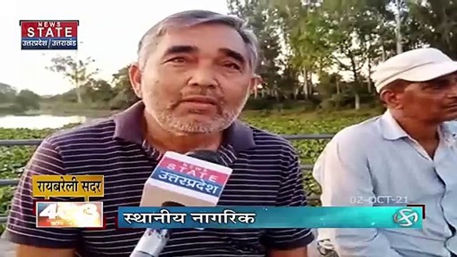 403 फोर नॉट थ्री : रायबरेली सदर सीट की ग्राउंड रिपोर्ट