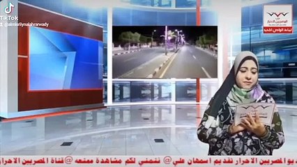 بيان حزب المصريين الاحرار بشان ارض الفيروز