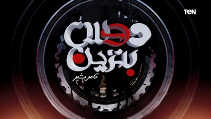 دوس بنزين | ما هي أسباب أزمة الوقود في بريطانيا.. أبرز مميزات وعيوب سيارة هافال h6