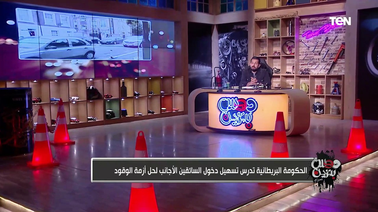 كل حاجة نفسك تعرفها عن أزمة الوقود في بريطانيا....