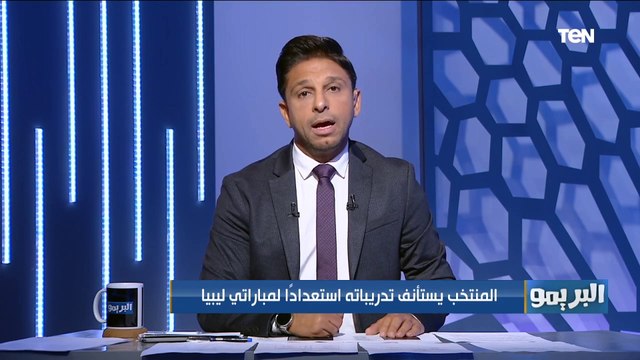 محمد فاروق يعلق على اختيارات كيروش لقائمة منتخب مصر