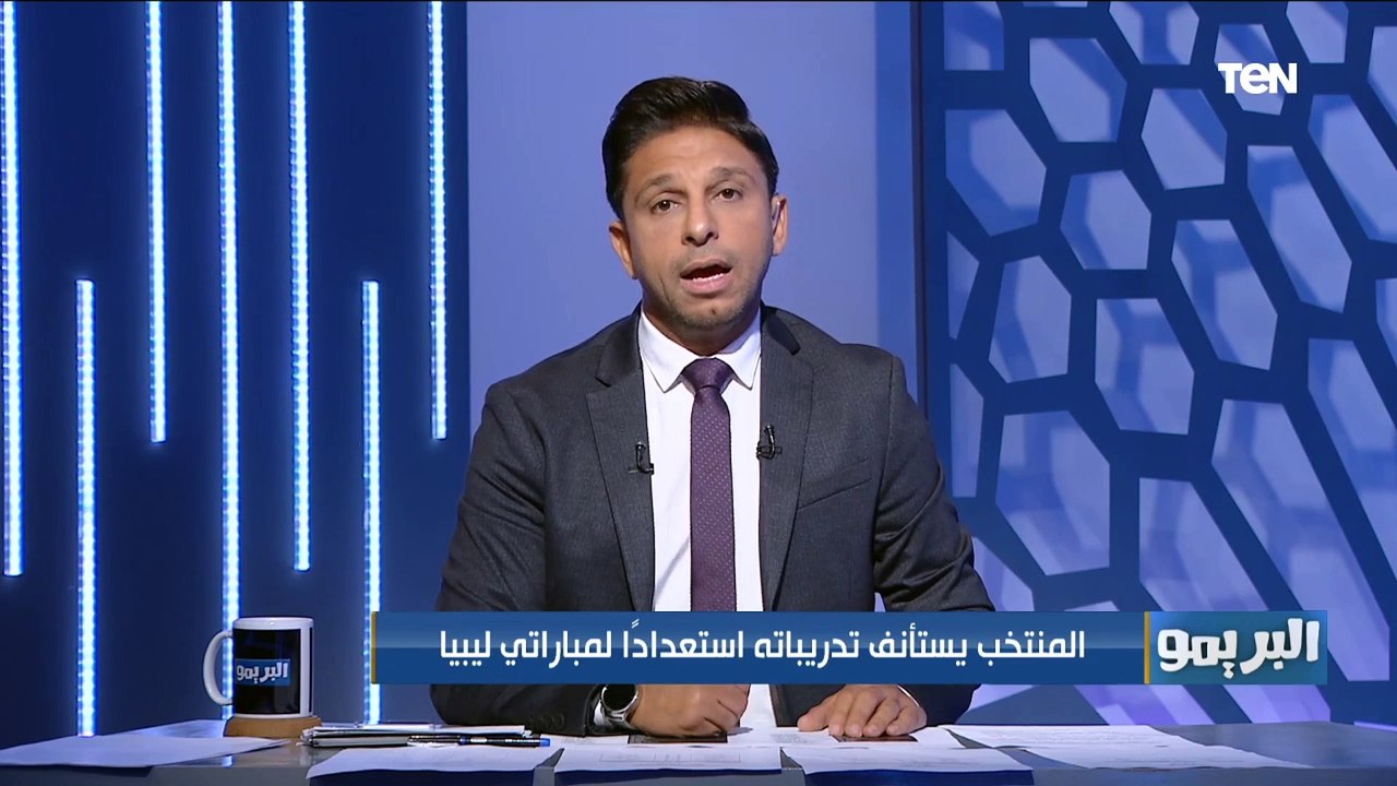 محمد فاروق يعلق على اختيارات كيروش لقائمة منتخب مصر 