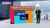 [기업기상도] 기회 잡아 맑은 기업 vs 외풍 불어 흐린 기업