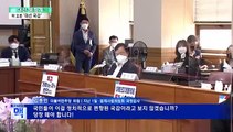 [대선풍향계] 파행·정쟁…'역대 최악' 대선 앞 국감, 올해도 되풀이?