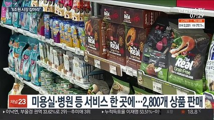 반려동물 가구 313만…'펫팸족' 공략하는 기업들