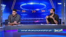 محمود أبو الدهب: اتحاد الكرة بيدير منظومة الكرة في مصر بمبدأ 