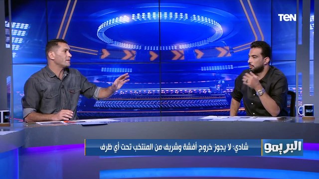 أبو الدهب: علامة استفهام على استبعاد أفشة وشريف من المنتخب والراجل ضم فتحي من غير مايشوفه