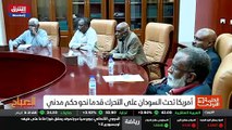 ...على الشراكة مع المكون المدني في المجلس ا...