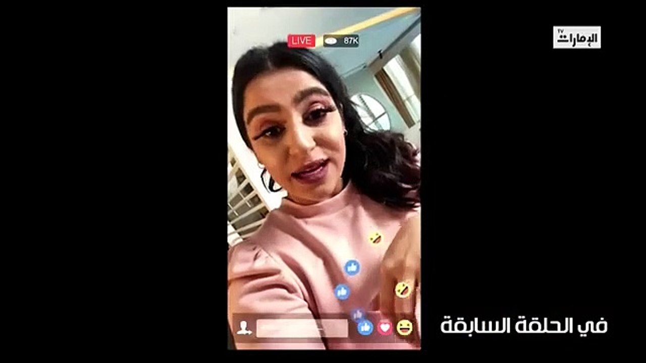 مسلسل كنا امس الحلقة 3 الثالثة