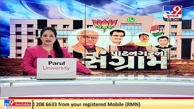 Voting for Gandhinagar Civic body polls today _ TV9News