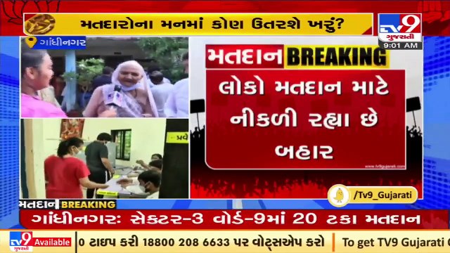 Voters queue up to cast their votes for Gandhinagar Municipal Corporation _ TV9