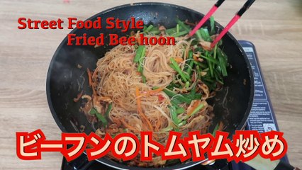 How you cook best street food style Tom Yam Fried Bee Hoon !! Mee hoon Goreng !! ASMR - hanami
