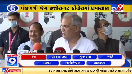Top 9 National News_ 3_10_2021 _ TV9News (1)