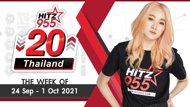 HITZ 20 Thailand Weekly Update | 03-10-2021