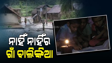 Basic Amenities Elude This Ganjam’s Balinkia Village