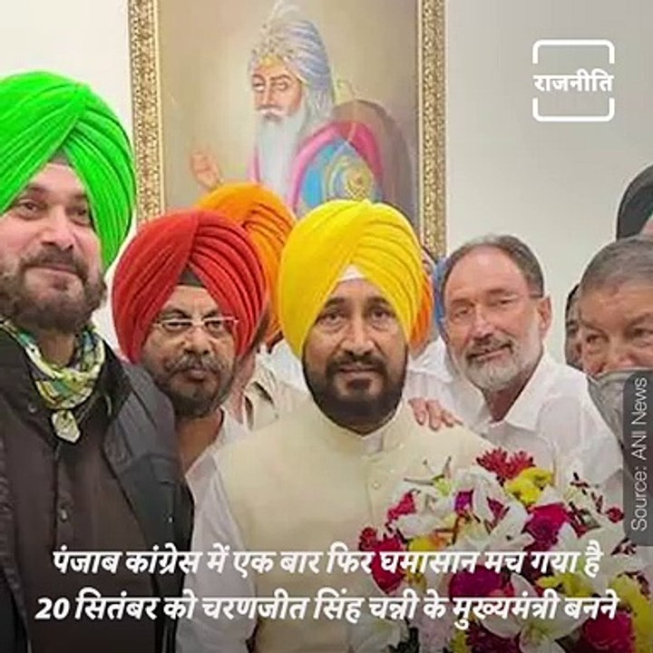 Times When Navjot Singh Sidhu Has Resigned