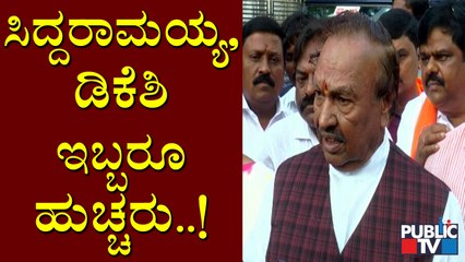 ಮತ್ತೆ ಸಿಎಂ ಆಗಬೇಕೆಂದು ಸಿದ್ದರಾಮಯ್ಯ ಹುಚ್ಚು ಕನಸು ಕಾಣ್ತಿದ್ದಾರೆ: K S Eshwarappa